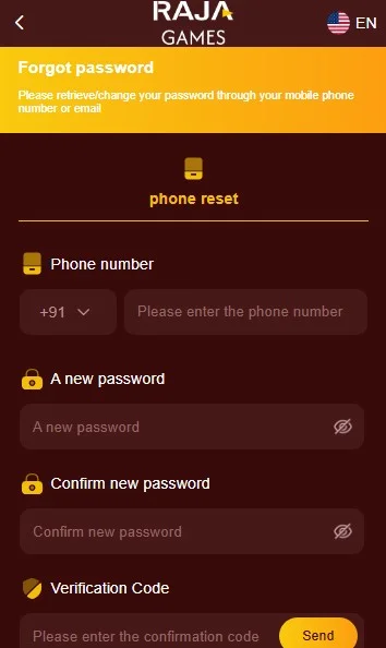 Password reset page